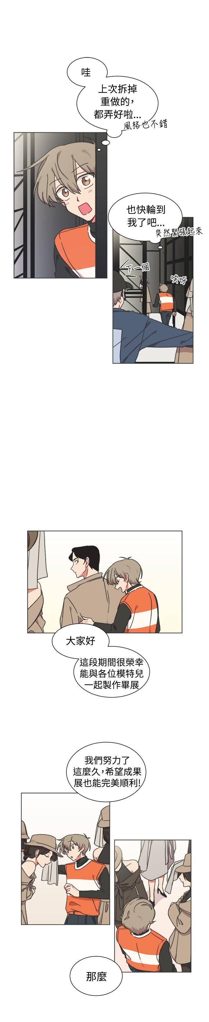第23话-19