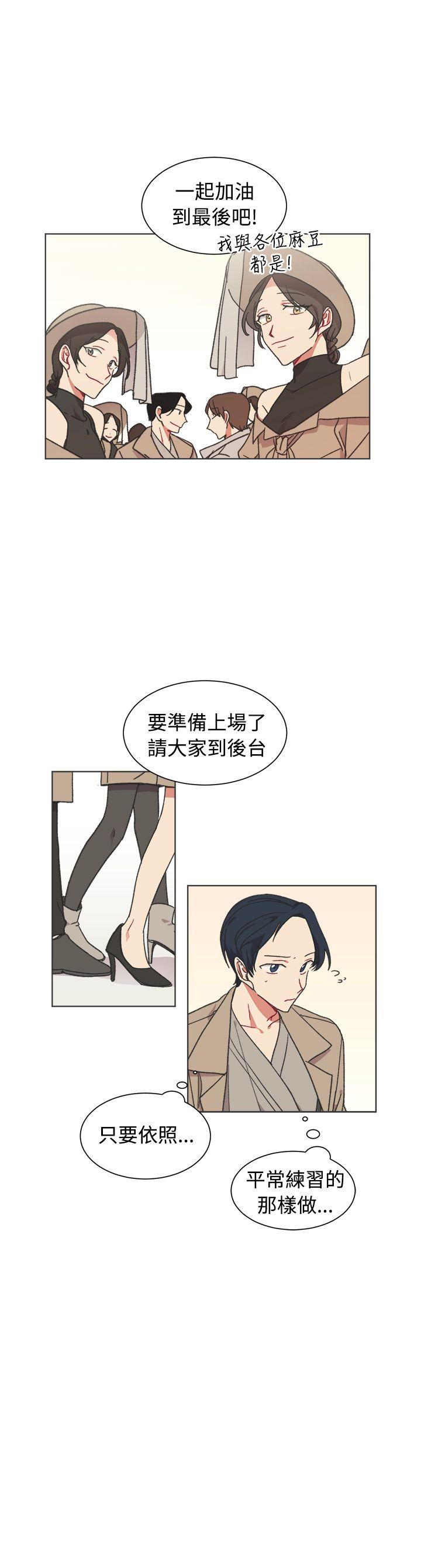 第23话-20