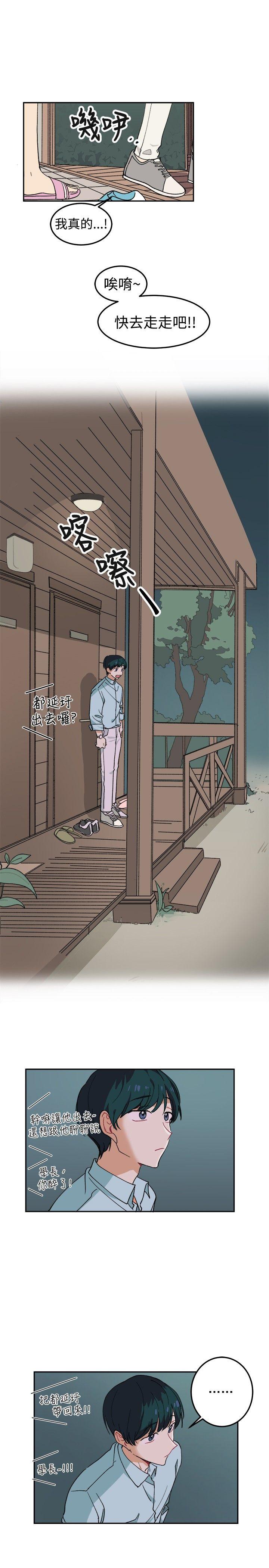 第4话-10