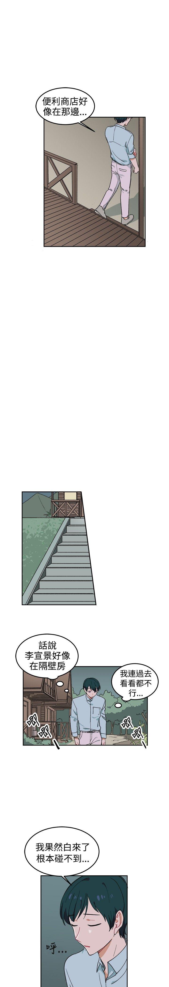 第4话-11