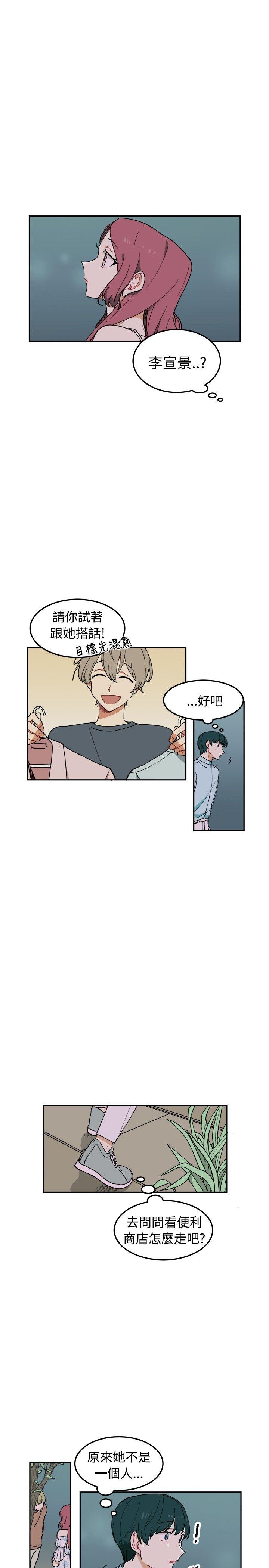 第4话-13