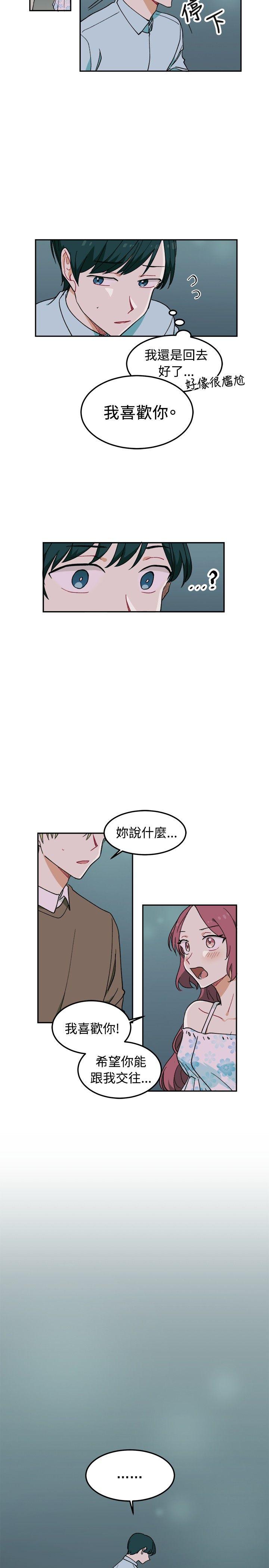第4话-14