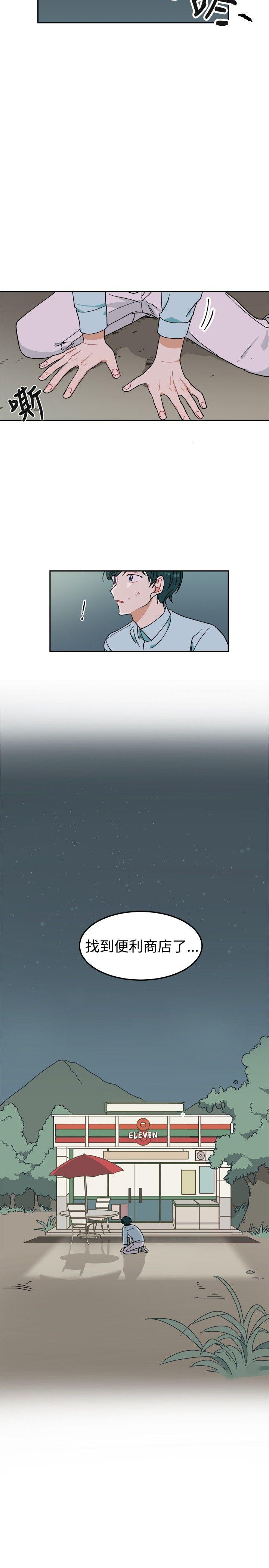 第4话-18