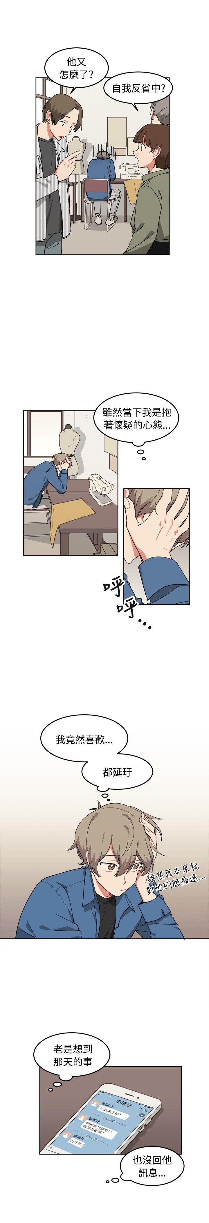 第8话-6