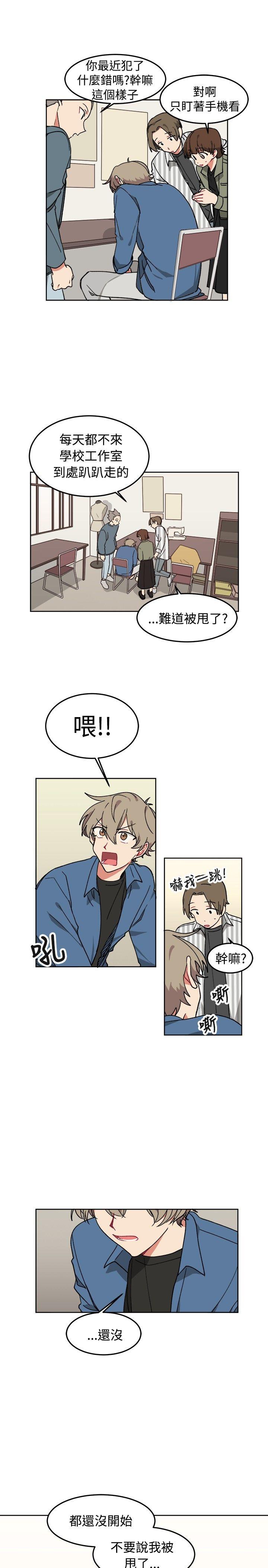第8话-8