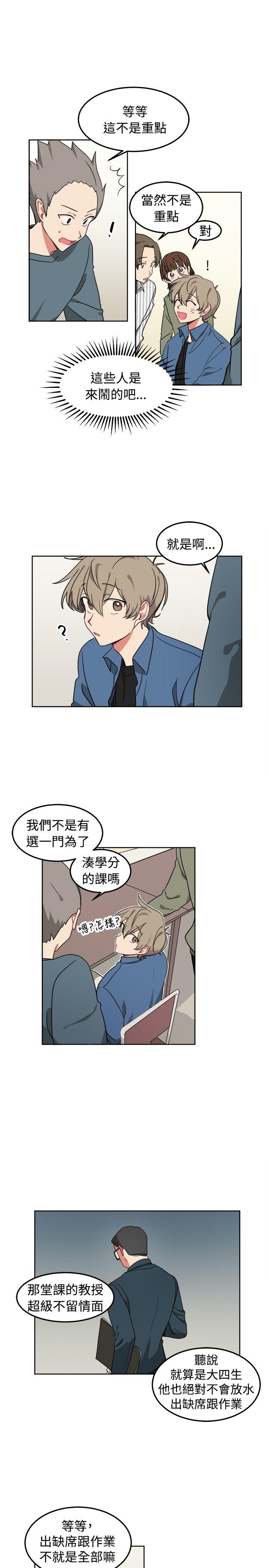 第8话-12