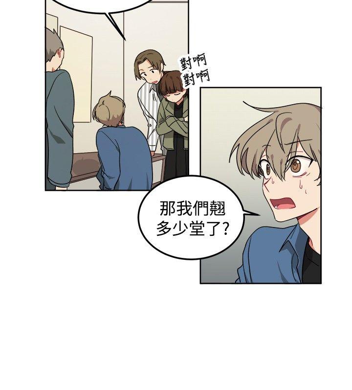 第8话-13