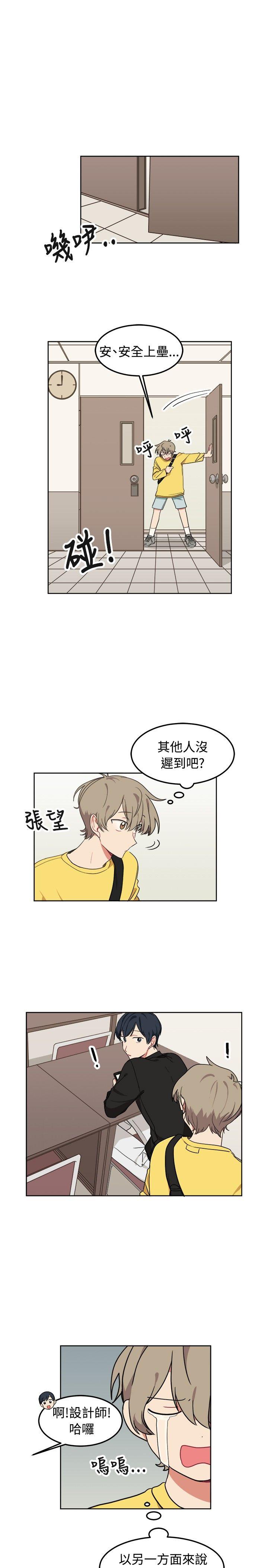 第8话-16
