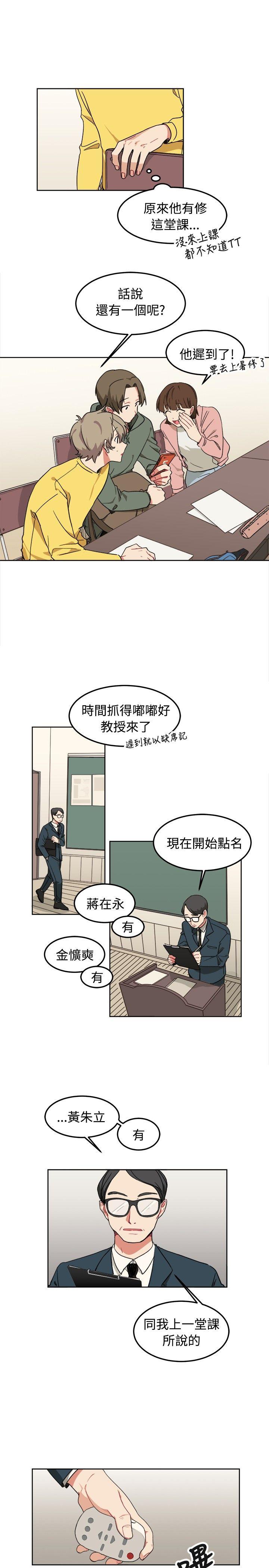 第8话-19