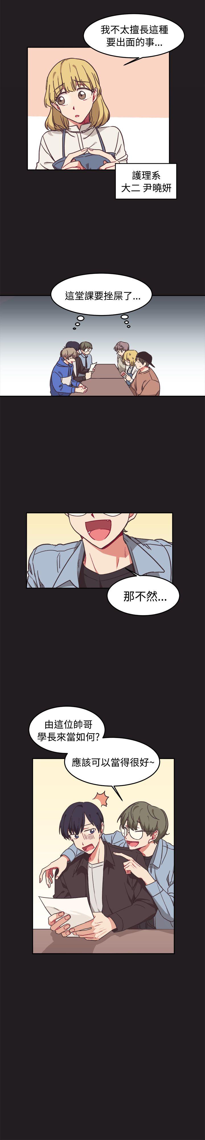 第9话-5