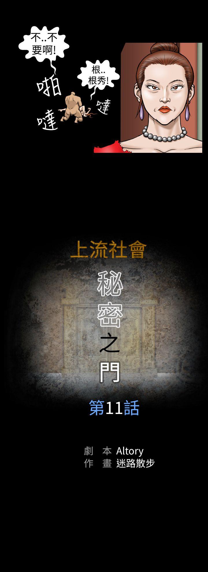 第11话-9