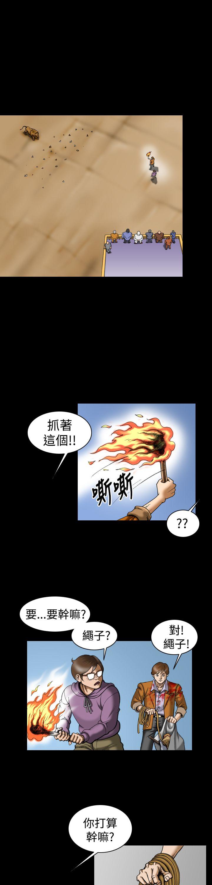 第13话-12