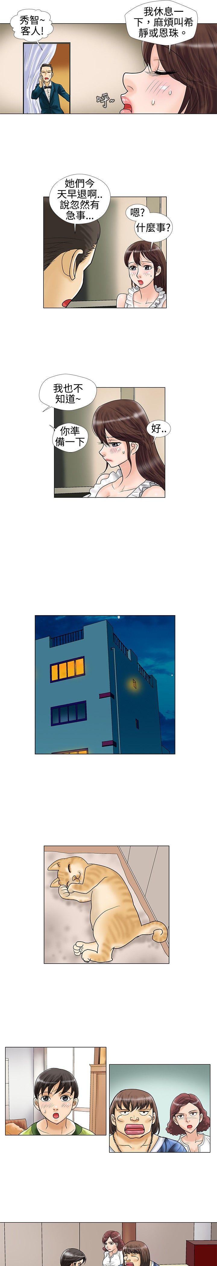 第15话-5