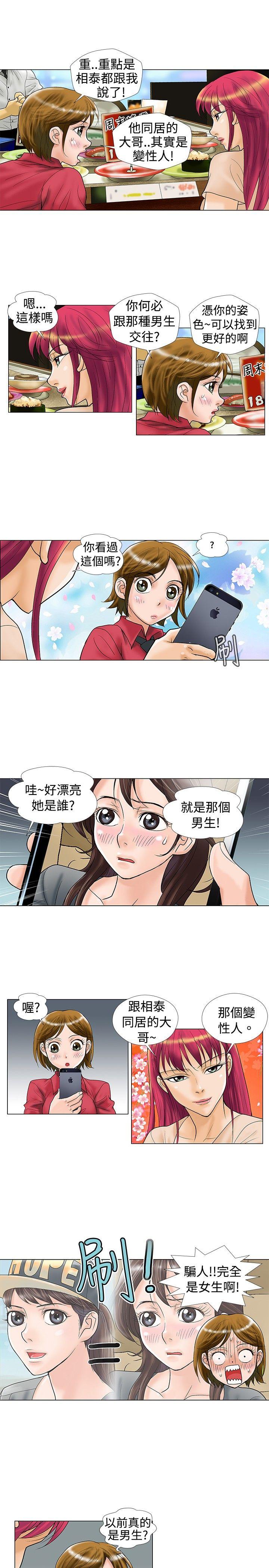 第21话-2