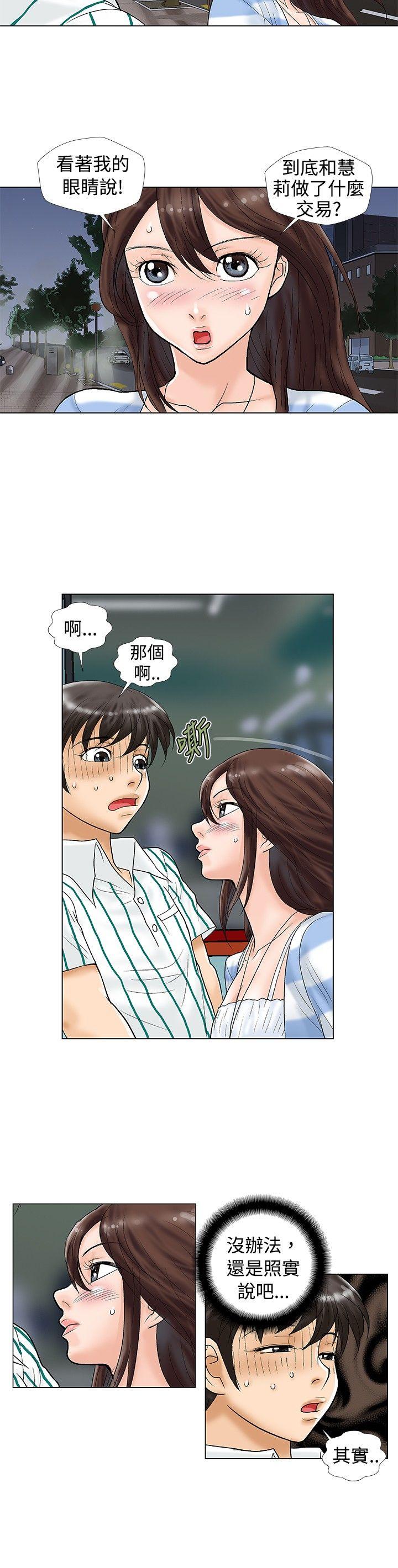 第22话-6