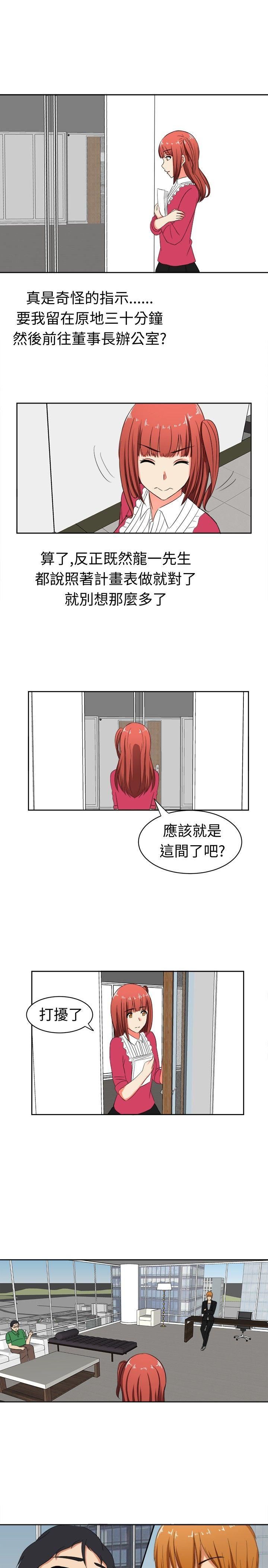 第14话-0