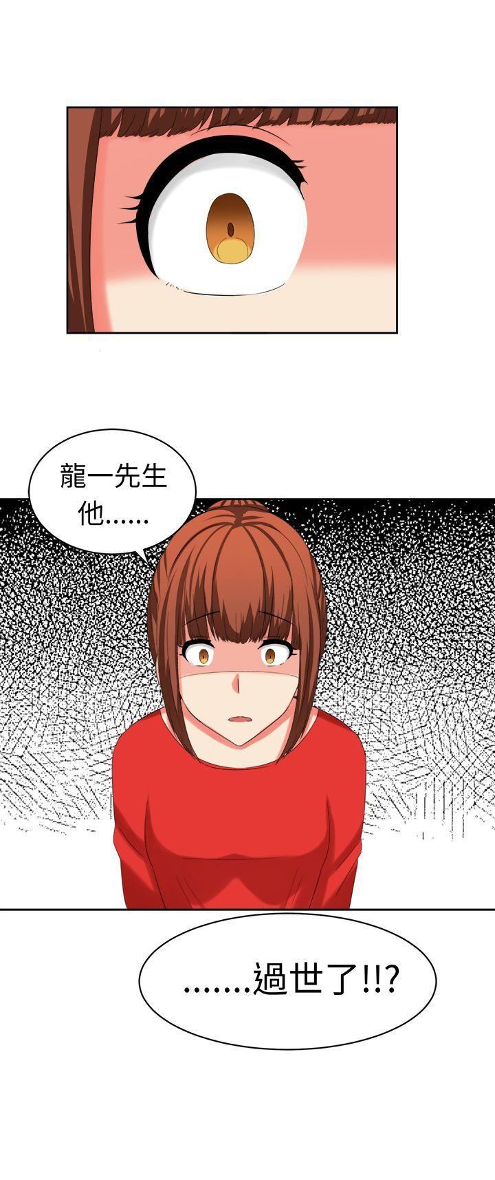 第29话-16