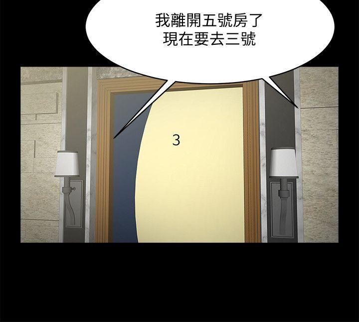 第33话-寻找友真的男人们-22