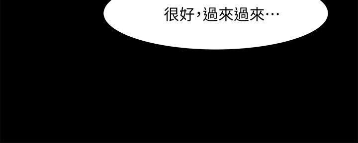 第33话-寻找友真的男人们-24