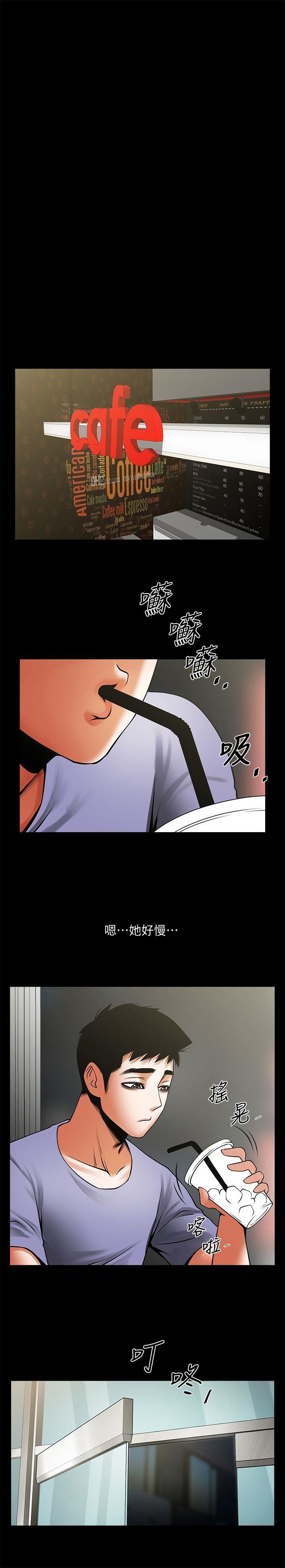 第35话-私心保护银夏的店经理-28