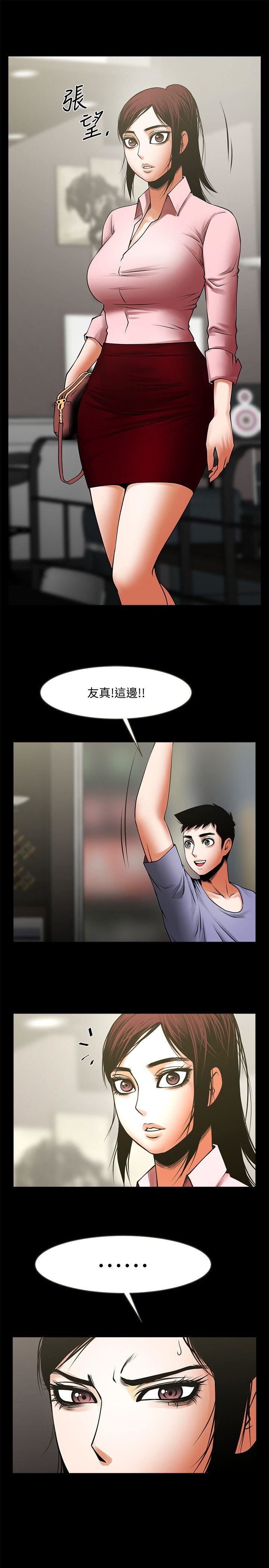 第35话-私心保护银夏的店经理-29