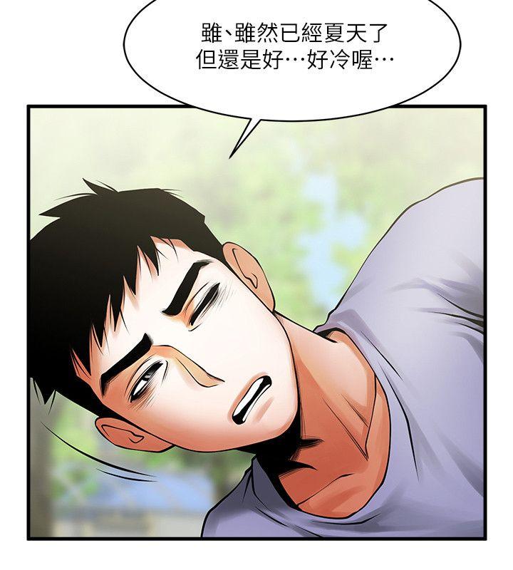 第37话-做出选择后的结果-7