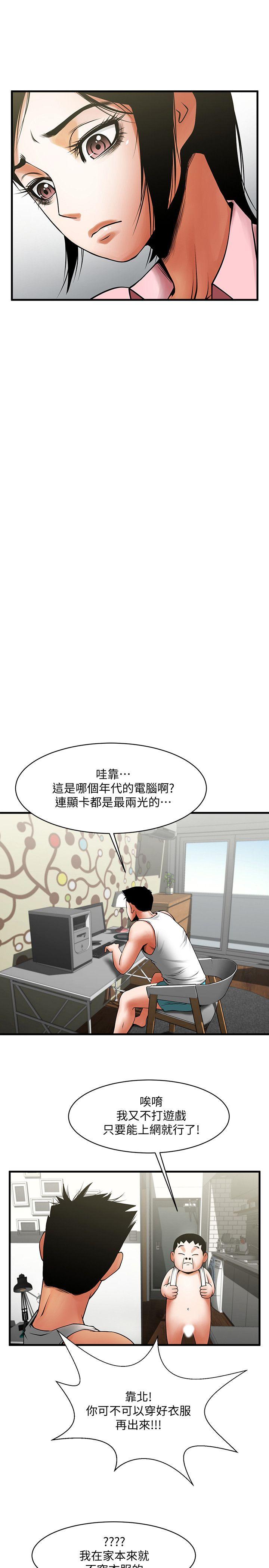 第37话-做出选择后的结果-14