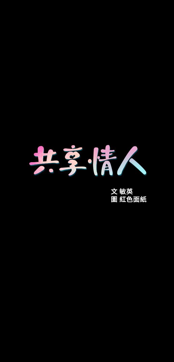 第39话-被填满的小穴-5