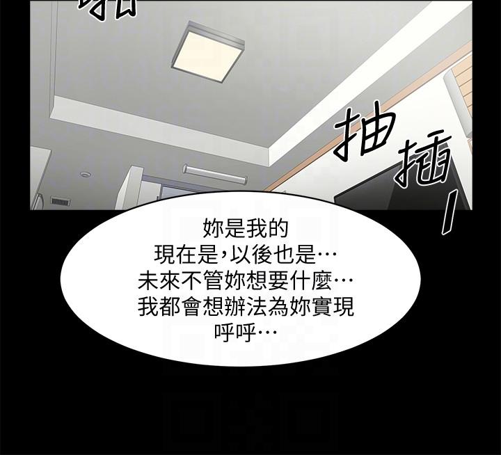 第39话-被填满的小穴-22