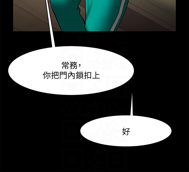 第39话-被填满的小穴-26