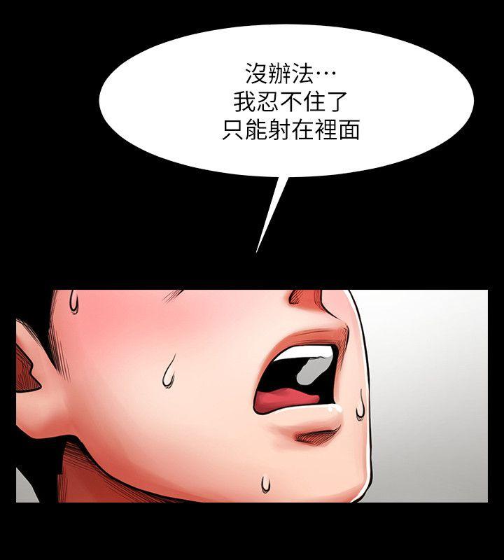 第5话 - 密会与补偿-24