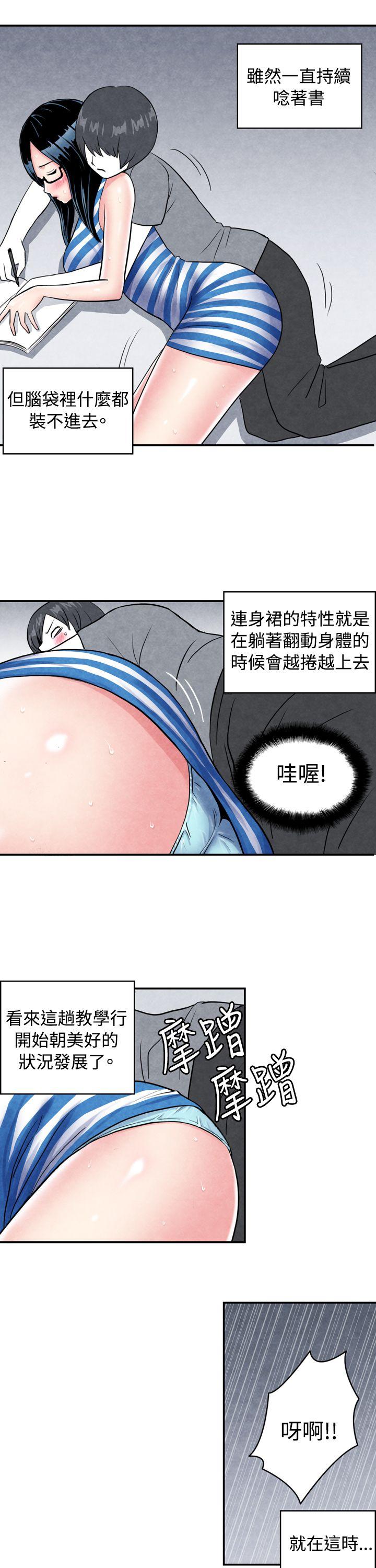 CASE 01-1. 头脑聪明的男性-10