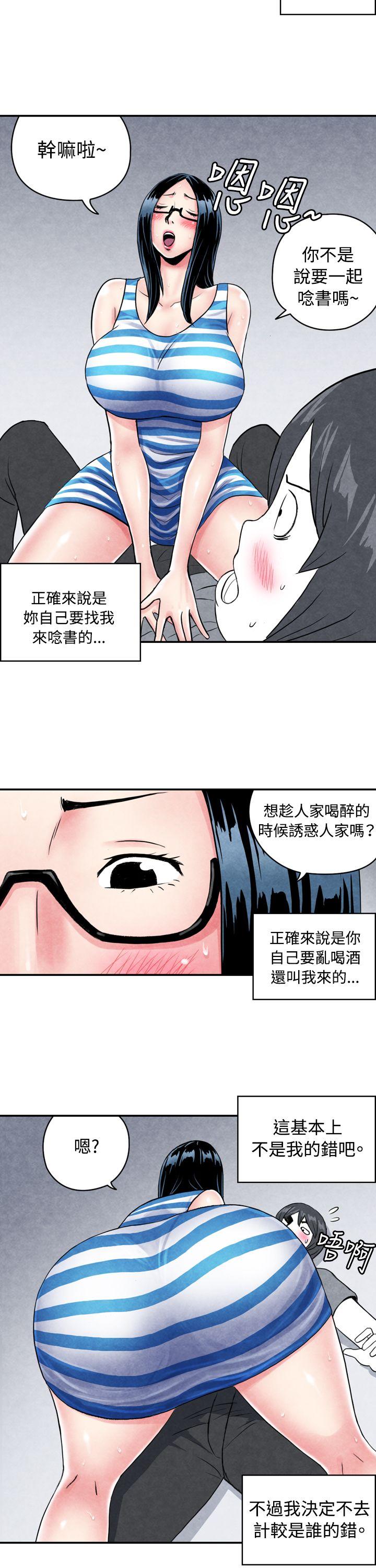 CASE 01-1. 头脑聪明的男性-11