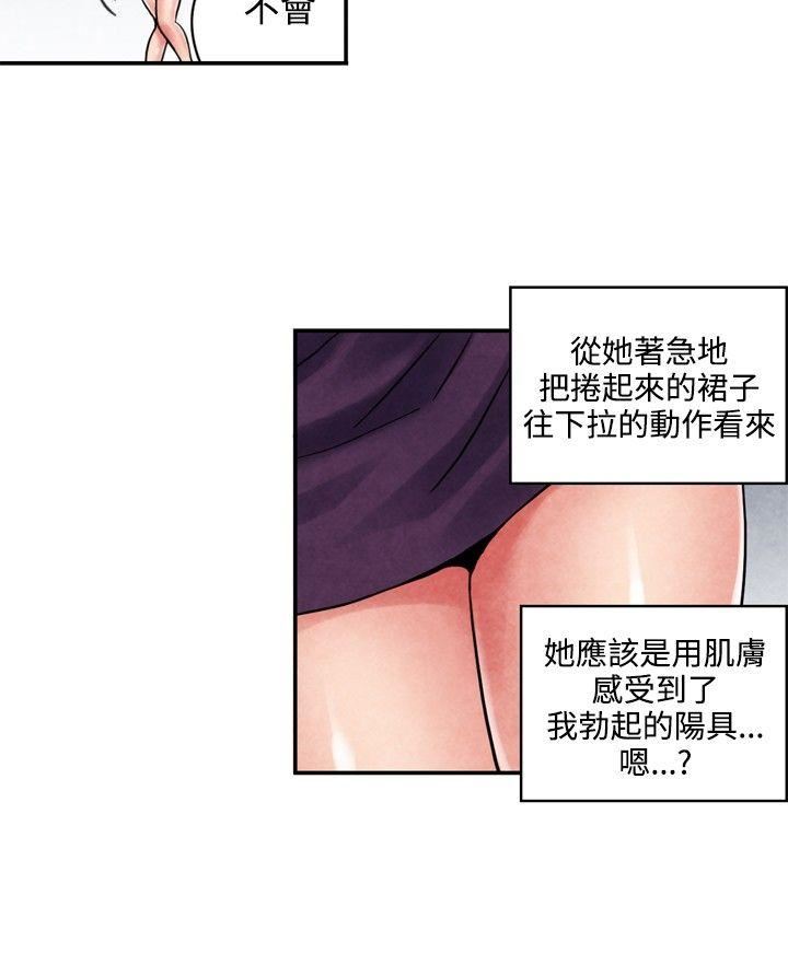 CASE 08-1. 保险王和夫人-5