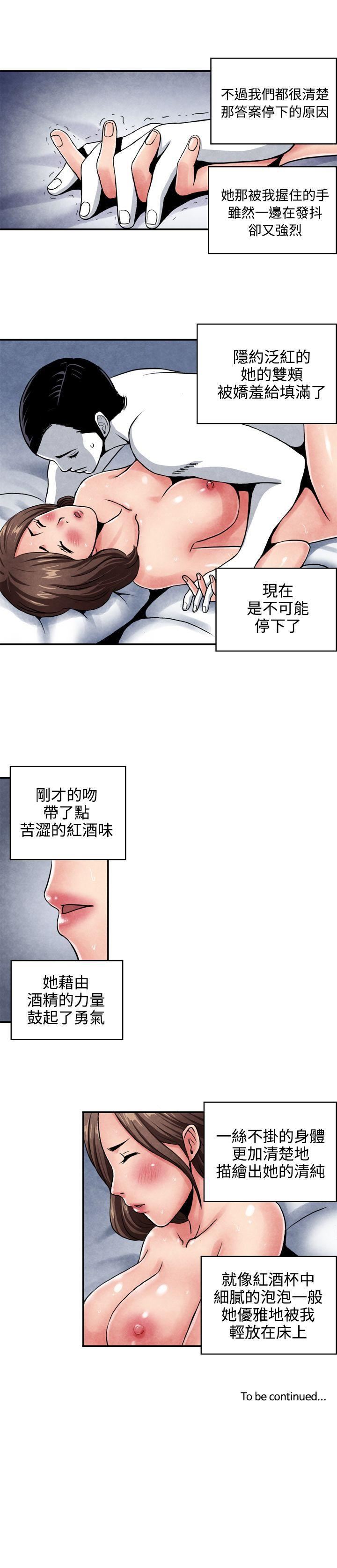 CASE 08-1. 保险王和夫人-9