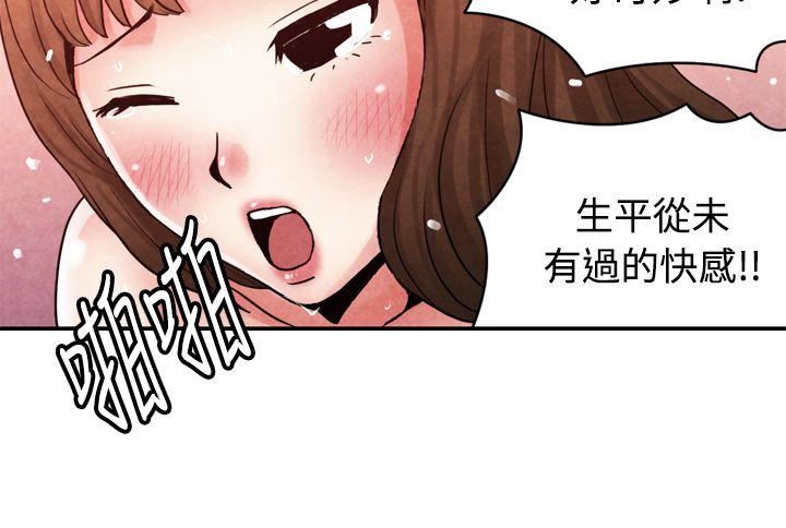CASE 13-2. GAY邻居的性爱教学-8