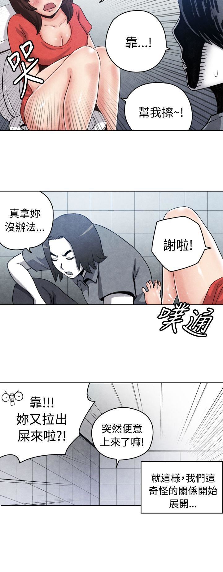 CASE 16-1. 擦屁股之神-5