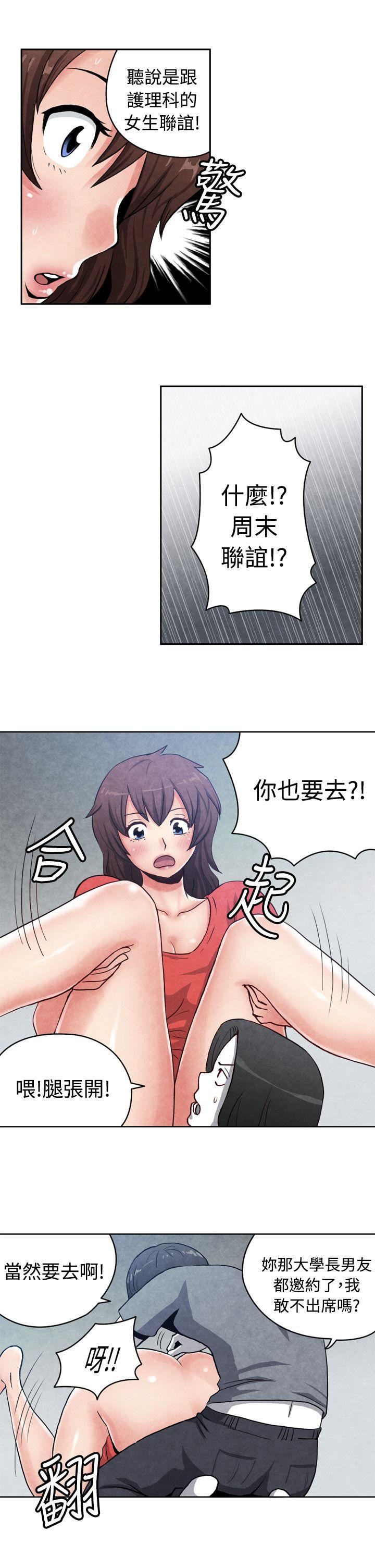 CASE 16-1. 擦屁股之神-9