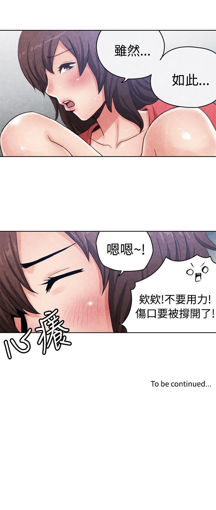 CASE 16-1. 擦屁股之神-10