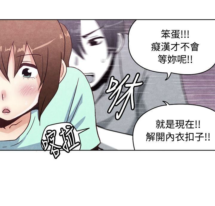 CASE 19-1. 强壮宝贝-5