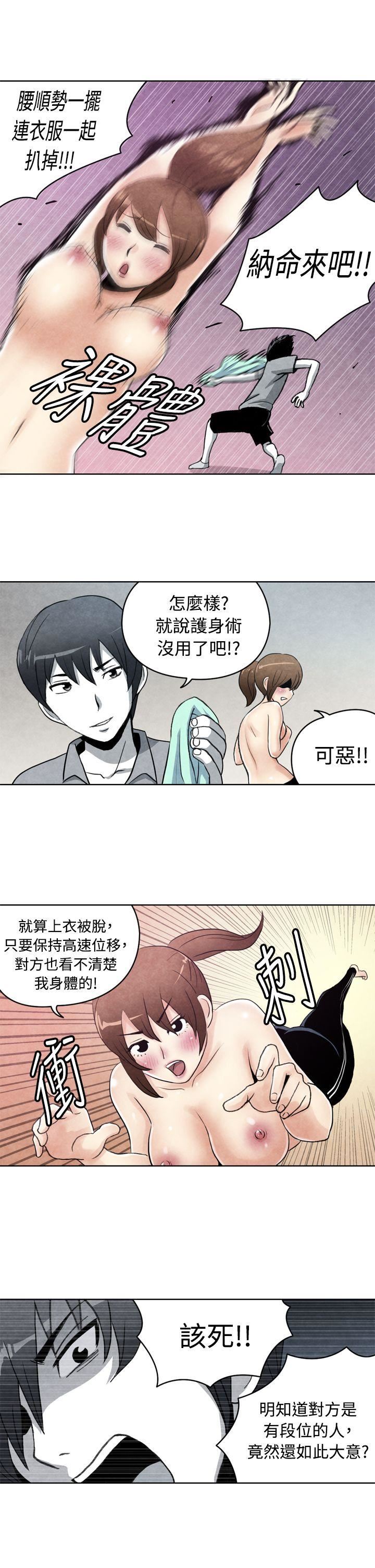 CASE 19-1. 强壮宝贝-6