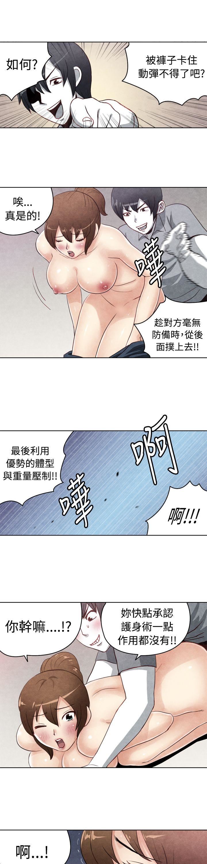 CASE 19-1. 强壮宝贝-8