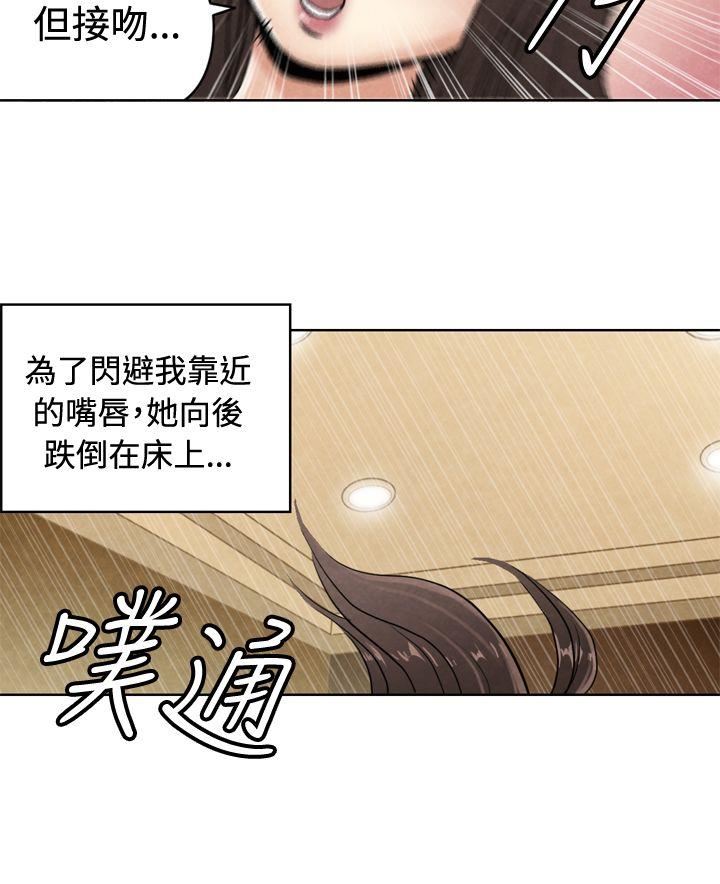 CASE 21-1. 不懂拒绝的女子-5