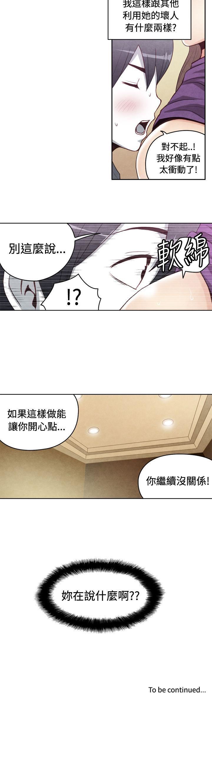 CASE 21-1. 不懂拒绝的女子-9