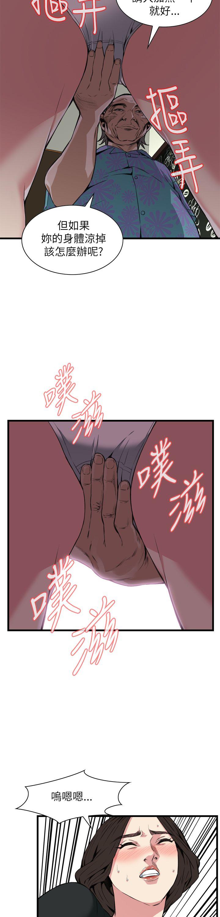 第100话-5