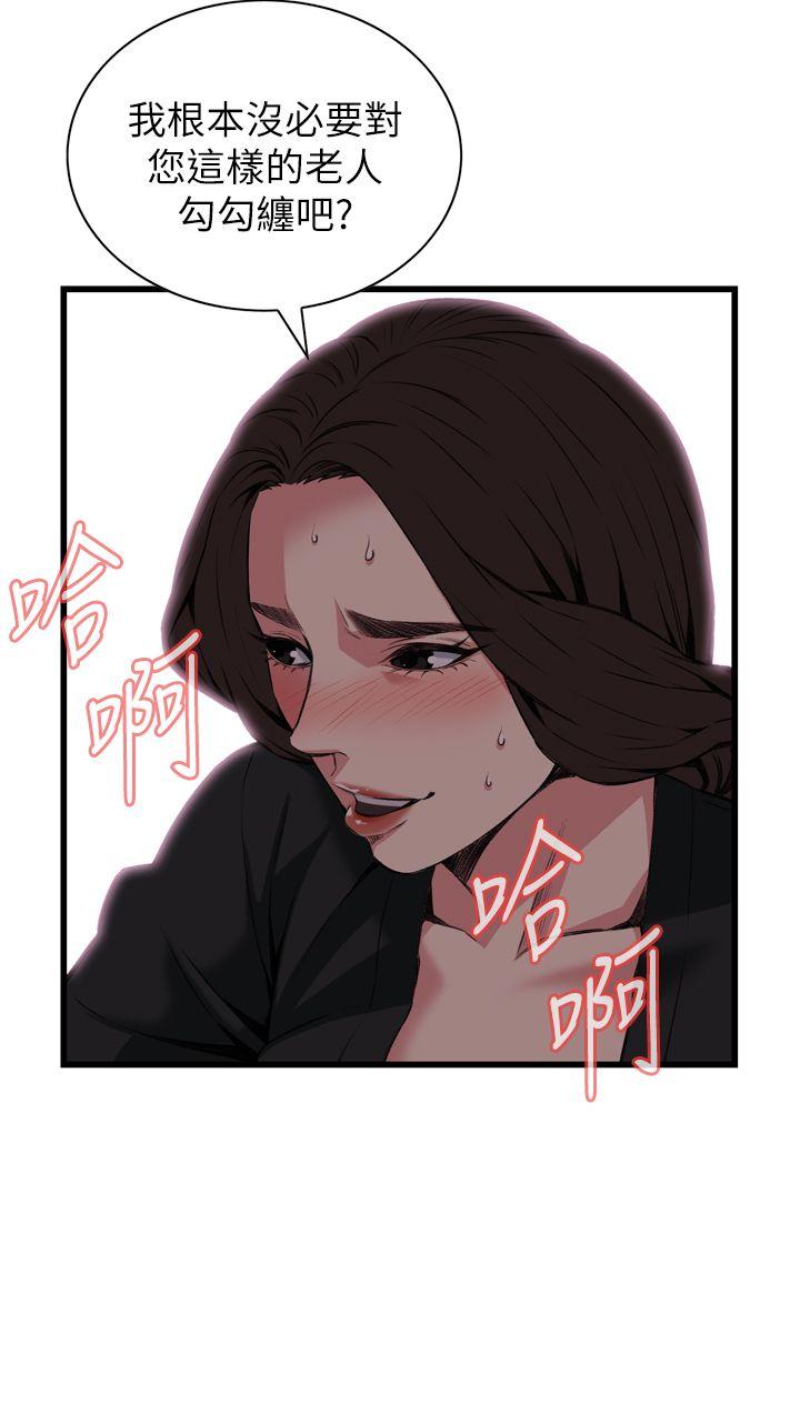 第100话-14