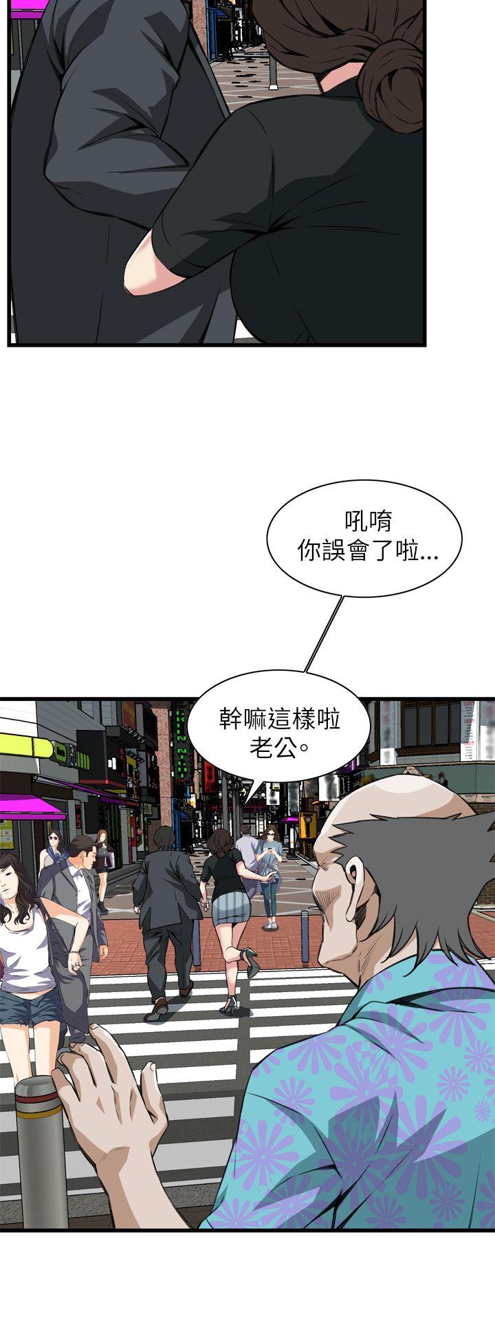 第101话-10