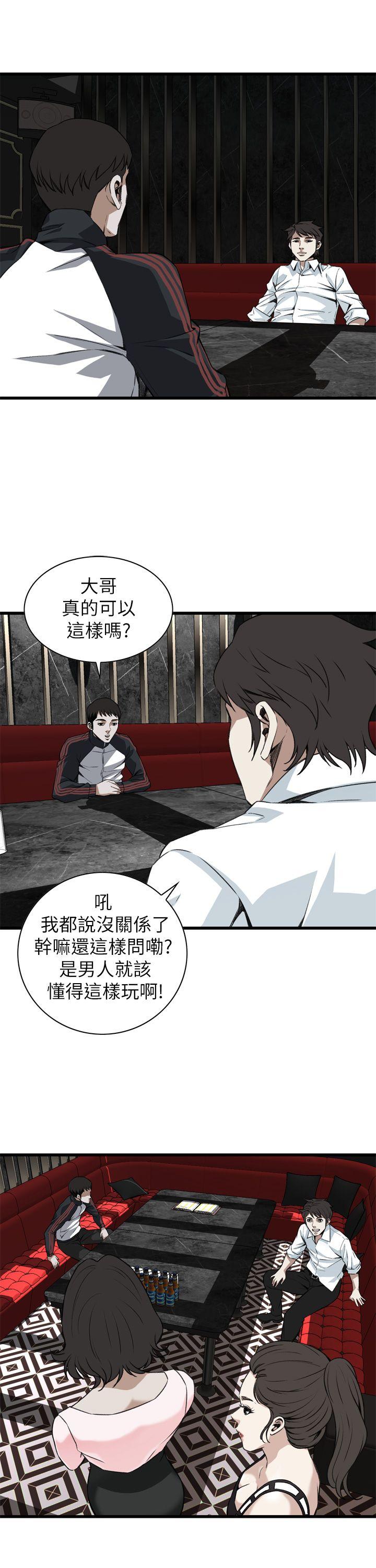 第101话-31