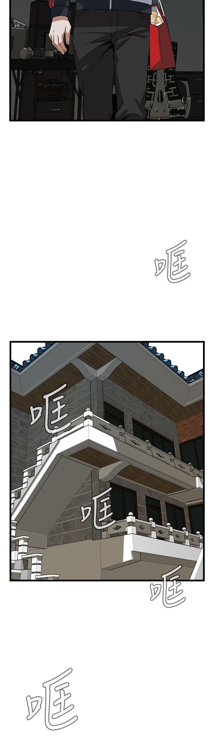 第105话-11