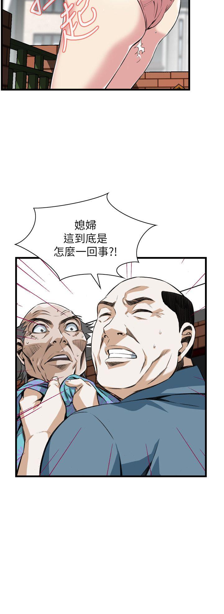 第106话-13